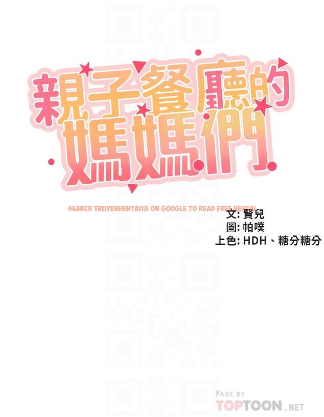 查看漫画親子餐廳的媽媽們 - 第26話-用老二治療發情的人妻 - www.tymanga.com中的898759图片