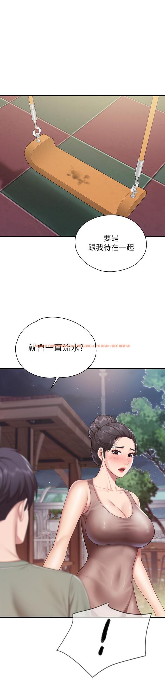 查看漫画親子餐廳的媽媽們 - 第26話-用老二治療發情的人妻 - www.tymanga.com中的898760图片