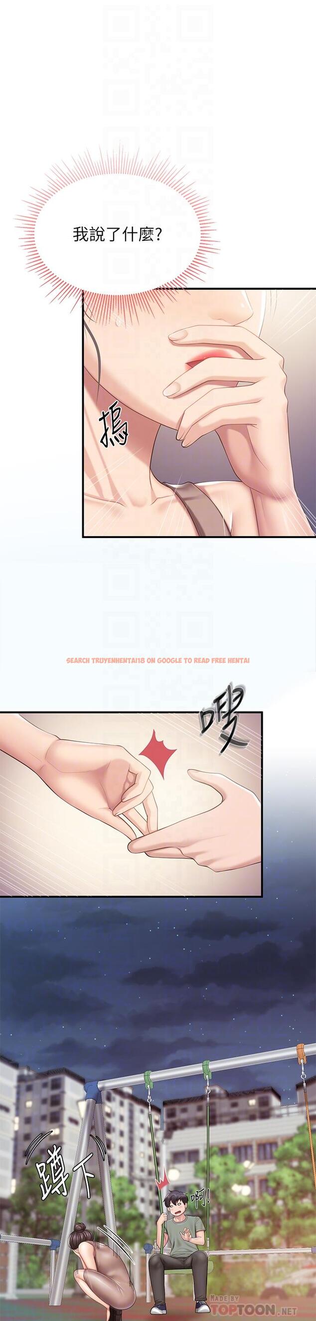 查看漫画親子餐廳的媽媽們 - 第26話-用老二治療發情的人妻 - www.tymanga.com中的898761图片