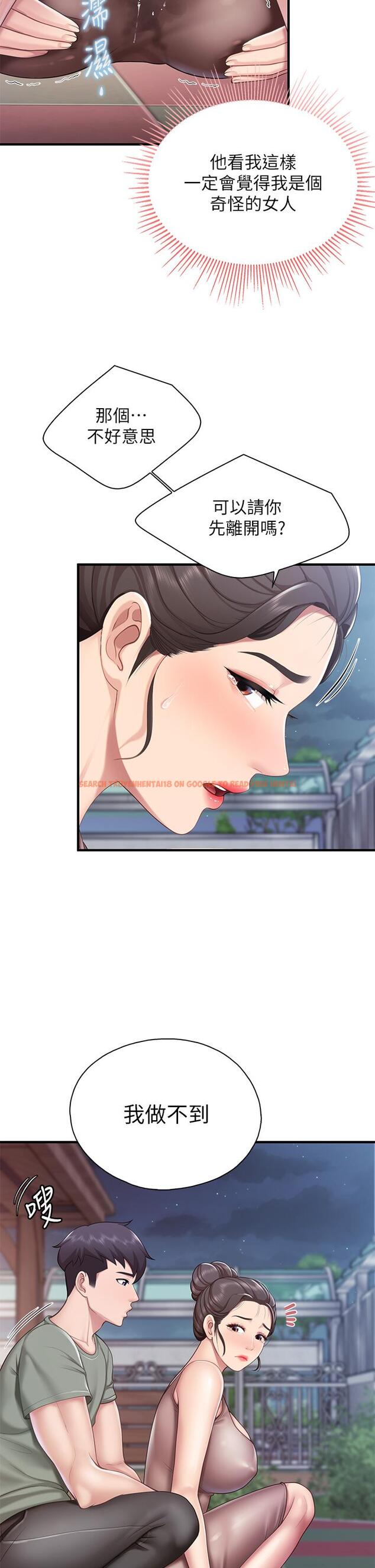 查看漫画親子餐廳的媽媽們 - 第26話-用老二治療發情的人妻 - www.tymanga.com中的898764图片