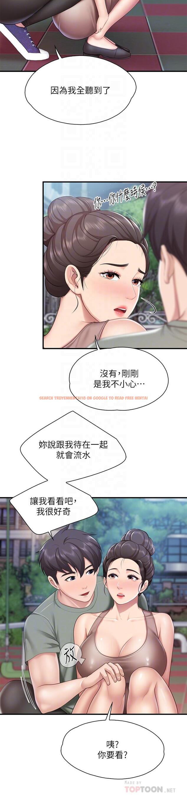 查看漫画親子餐廳的媽媽們 - 第26話-用老二治療發情的人妻 - www.tymanga.com中的898765图片
