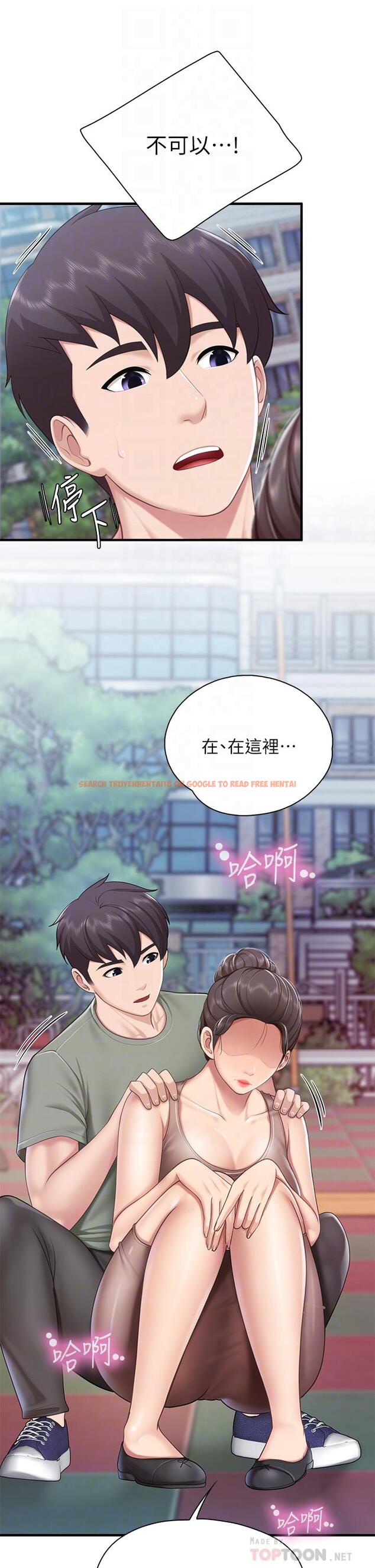 查看漫画親子餐廳的媽媽們 - 第26話-用老二治療發情的人妻 - www.tymanga.com中的898767图片