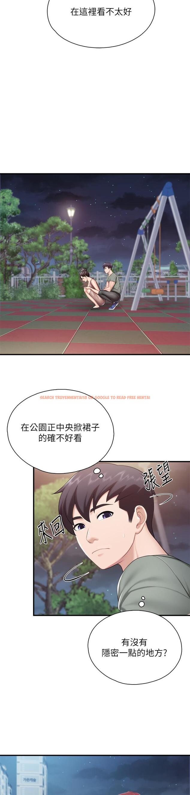 查看漫画親子餐廳的媽媽們 - 第26話-用老二治療發情的人妻 - www.tymanga.com中的898768图片