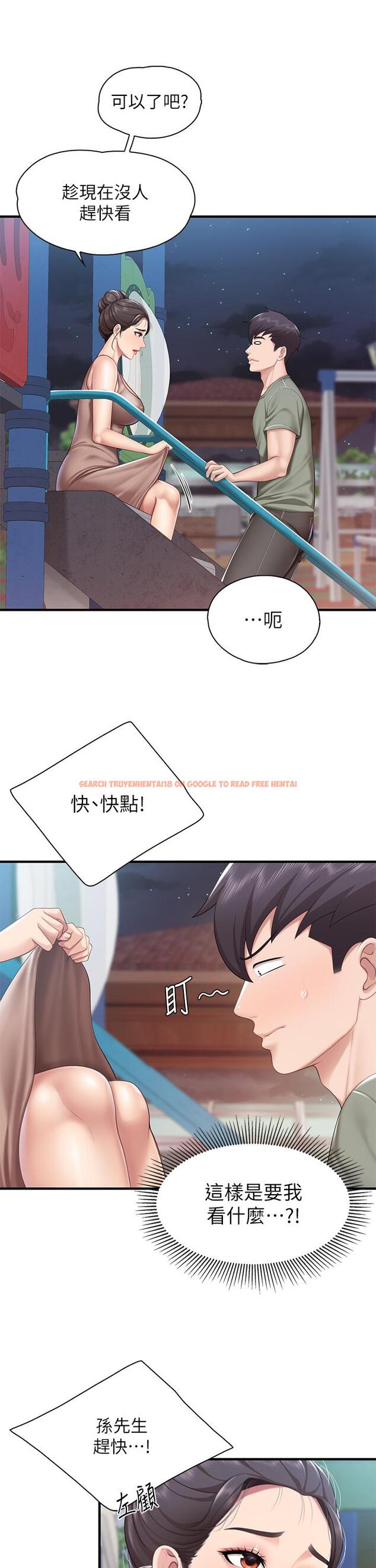 查看漫画親子餐廳的媽媽們 - 第26話-用老二治療發情的人妻 - www.tymanga.com中的898775图片