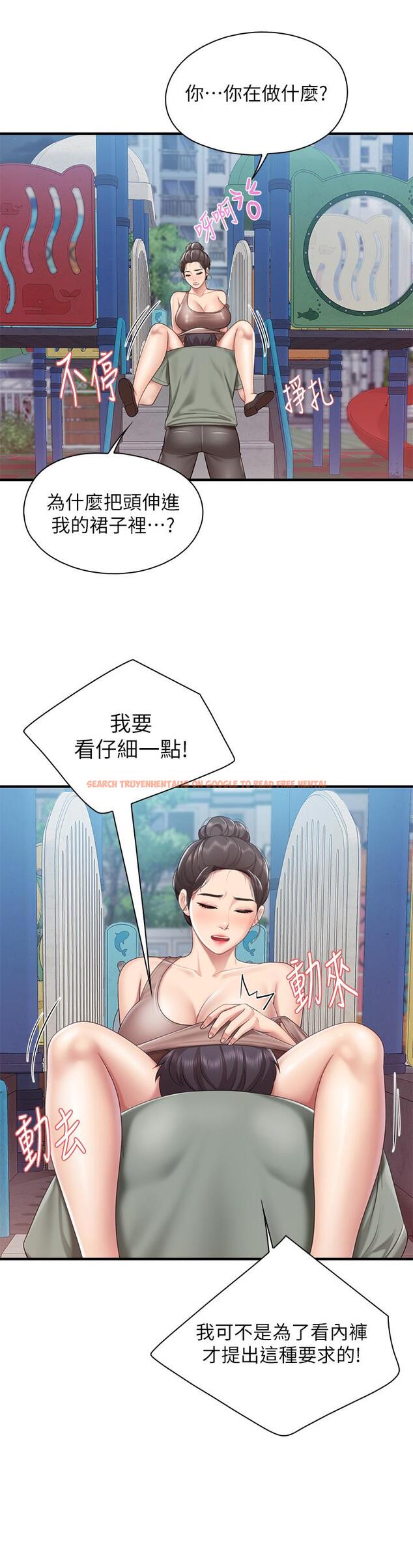 查看漫画親子餐廳的媽媽們 - 第26話-用老二治療發情的人妻 - www.tymanga.com中的898778图片