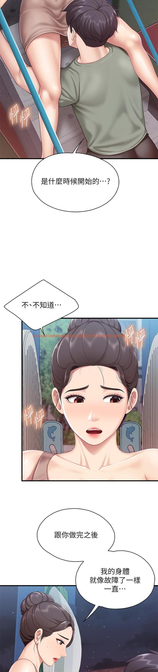 查看漫画親子餐廳的媽媽們 - 第26話-用老二治療發情的人妻 - www.tymanga.com中的898781图片