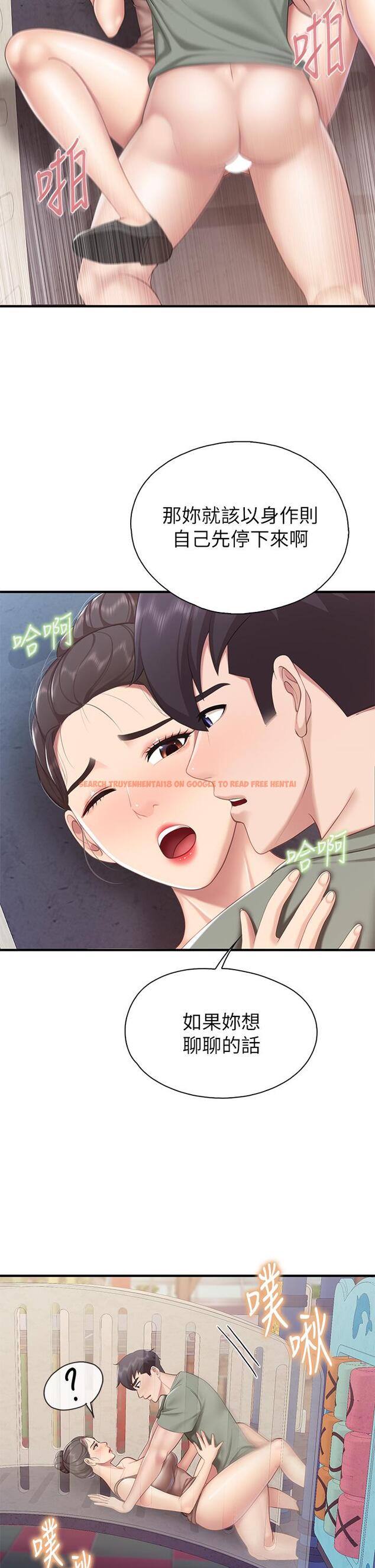 查看漫画親子餐廳的媽媽們 - 第26話-用老二治療發情的人妻 - www.tymanga.com中的898792图片