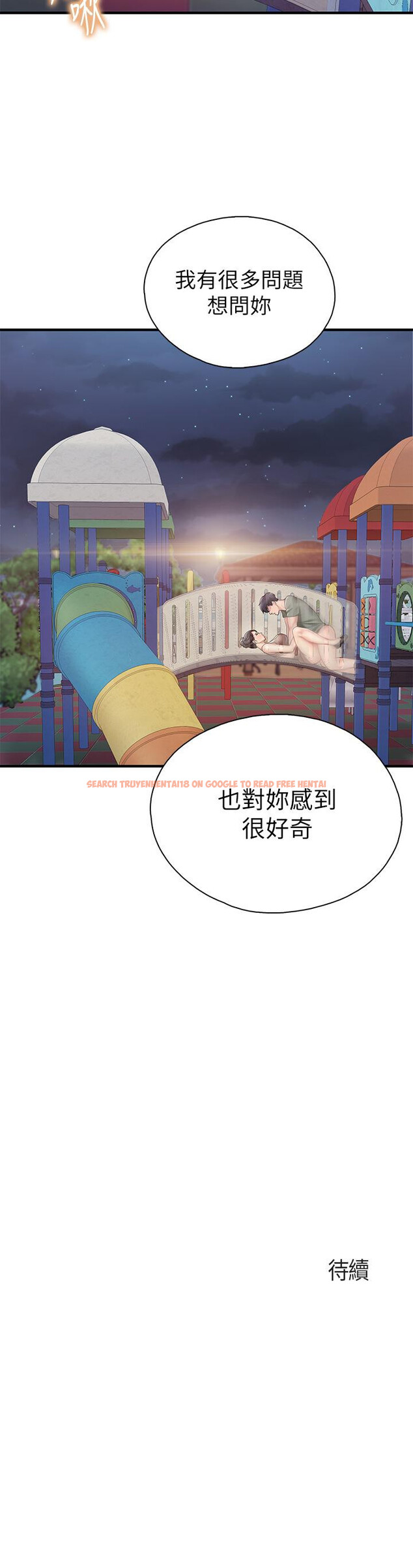 查看漫画親子餐廳的媽媽們 - 第26話-用老二治療發情的人妻 - www.tymanga.com中的898793图片