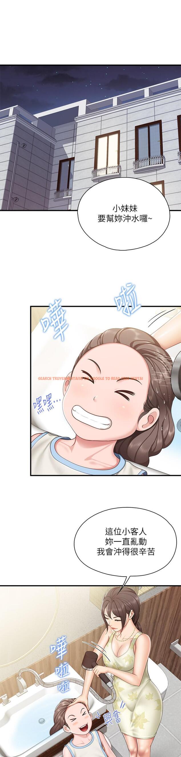 查看漫画親子餐廳的媽媽們 - 第27話-射進小穴最深處 - tymanga.com中的901273图片