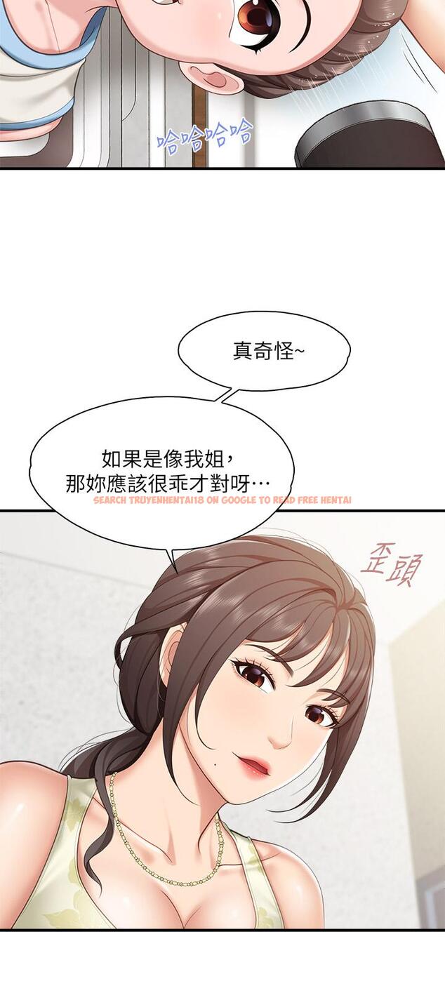 查看漫画親子餐廳的媽媽們 - 第27話-射進小穴最深處 - tymanga.com中的901275图片