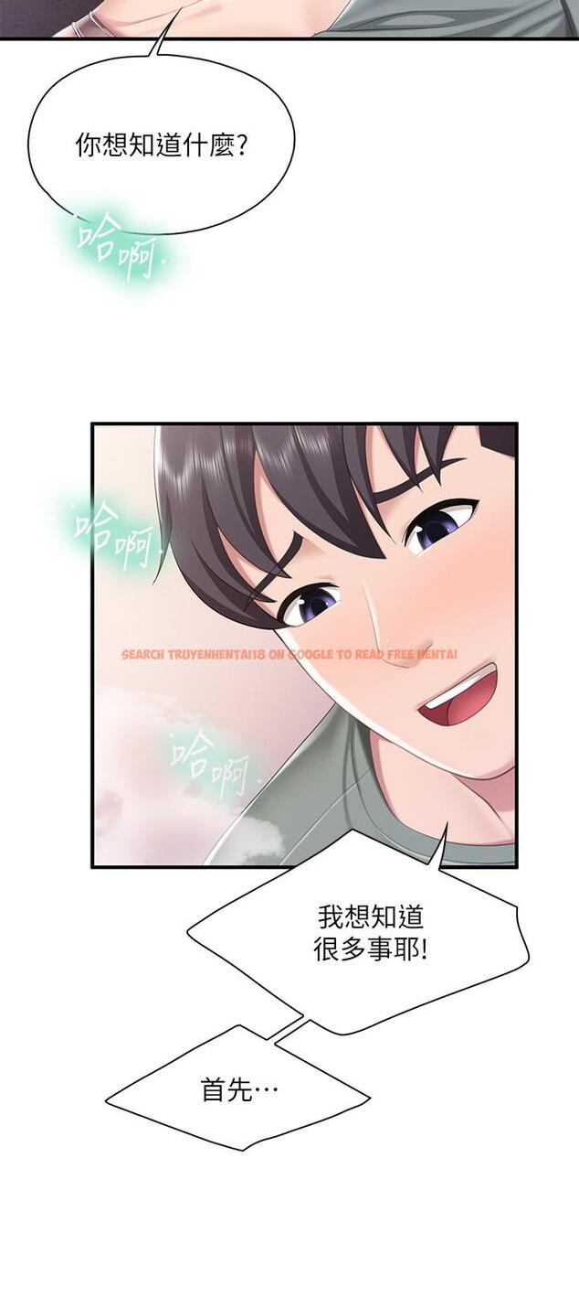 查看漫画親子餐廳的媽媽們 - 第27話-射進小穴最深處 - tymanga.com中的901279图片