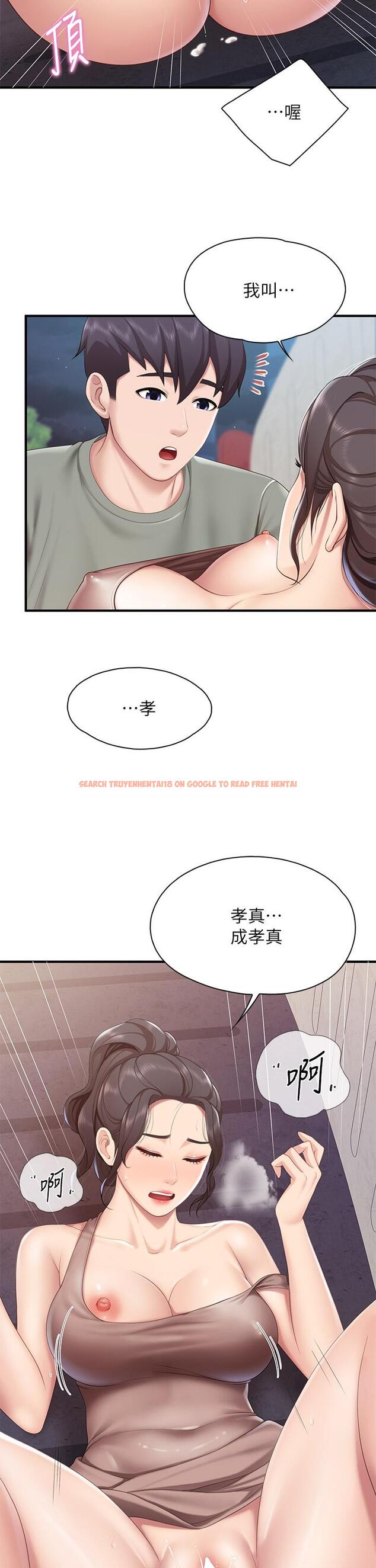 查看漫画親子餐廳的媽媽們 - 第27話-射進小穴最深處 - tymanga.com中的901281图片