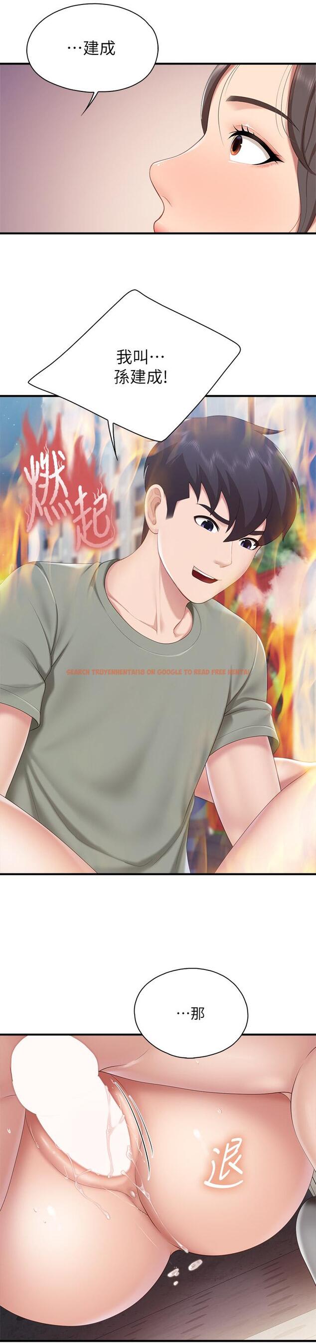 查看漫画親子餐廳的媽媽們 - 第27話-射進小穴最深處 - tymanga.com中的901286图片