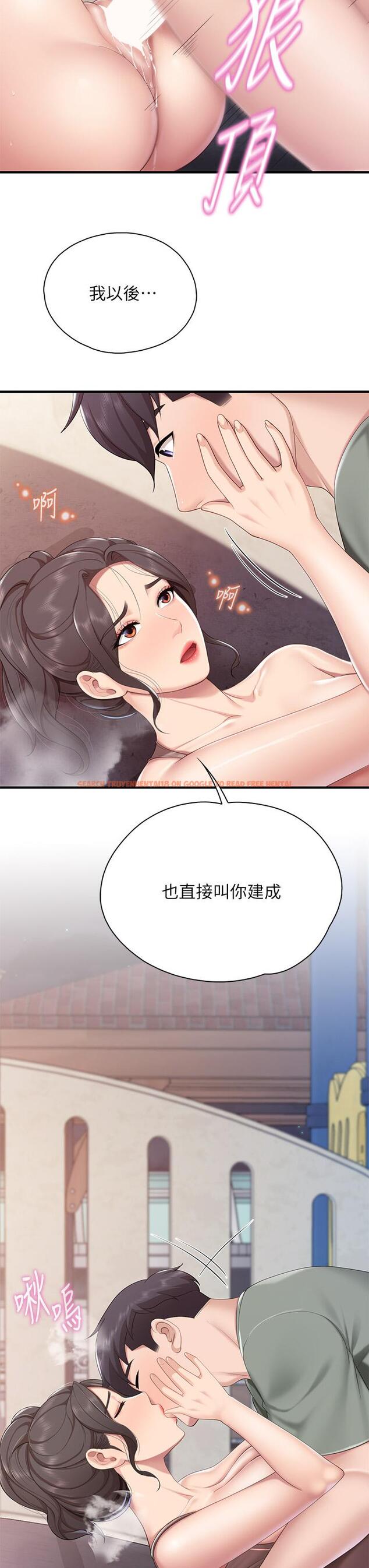 查看漫画親子餐廳的媽媽們 - 第27話-射進小穴最深處 - tymanga.com中的901290图片