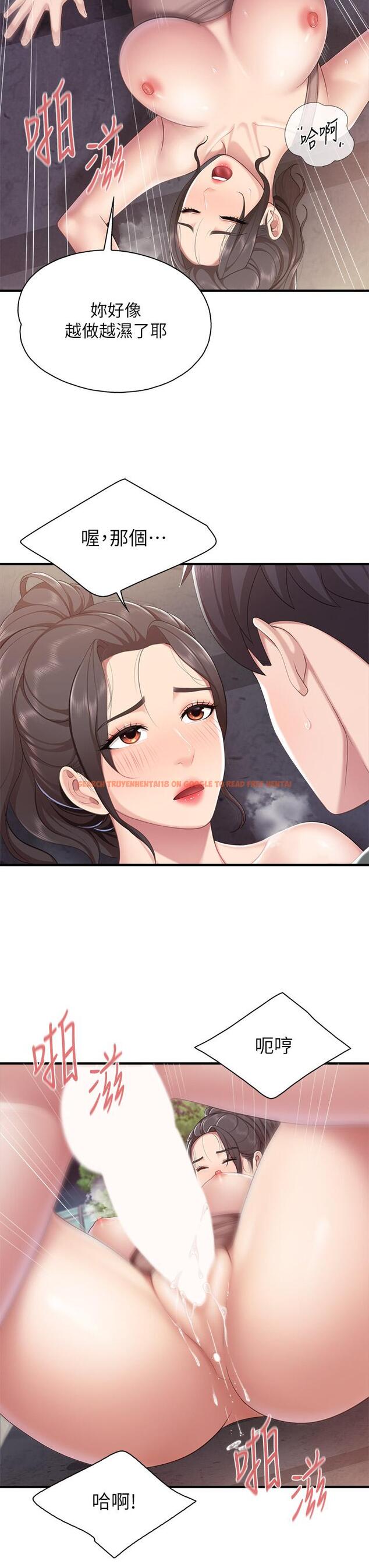 查看漫画親子餐廳的媽媽們 - 第27話-射進小穴最深處 - tymanga.com中的901294图片