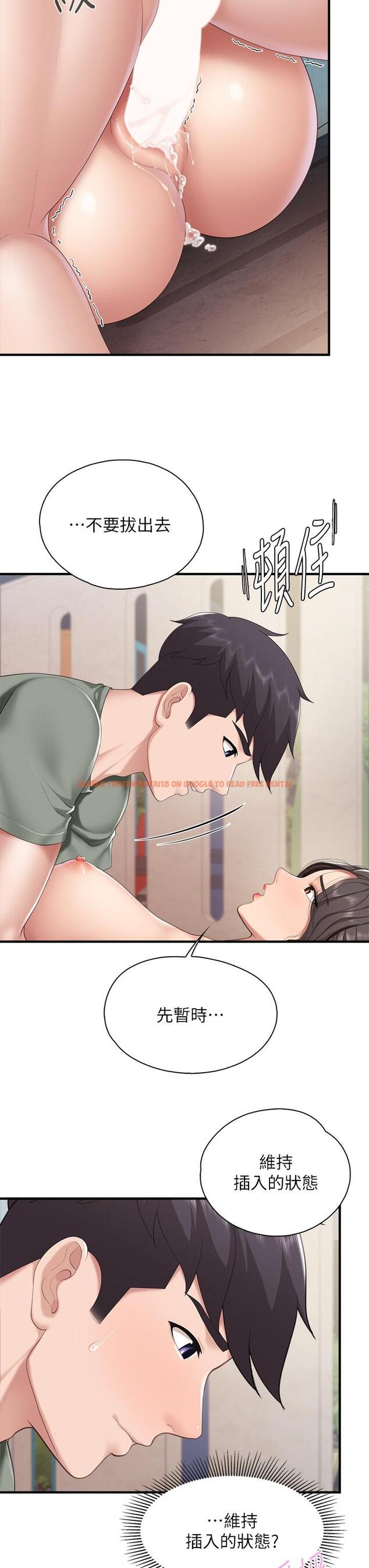 查看漫画親子餐廳的媽媽們 - 第27話-射進小穴最深處 - tymanga.com中的901302图片