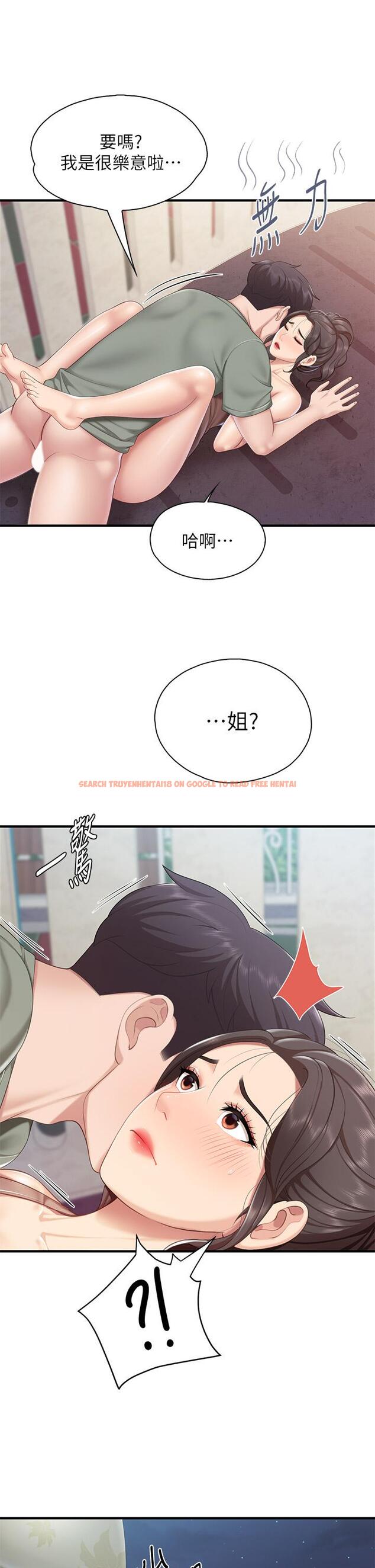 查看漫画親子餐廳的媽媽們 - 第27話-射進小穴最深處 - tymanga.com中的901304图片