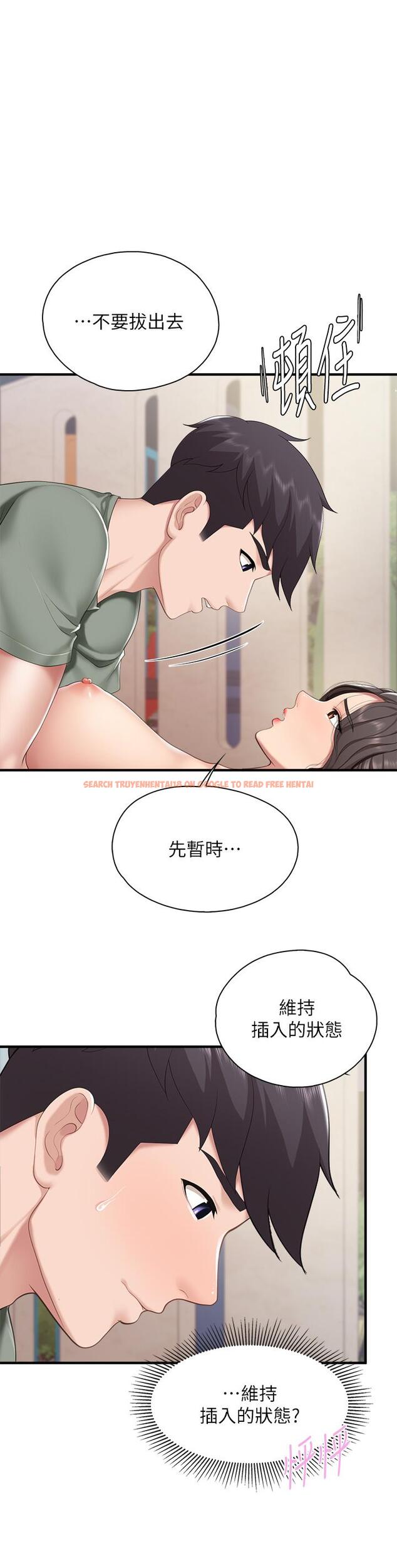 查看漫画親子餐廳的媽媽們 - 第28話-跟我姐打炮爽嗎 - tymanga.com中的904009图片