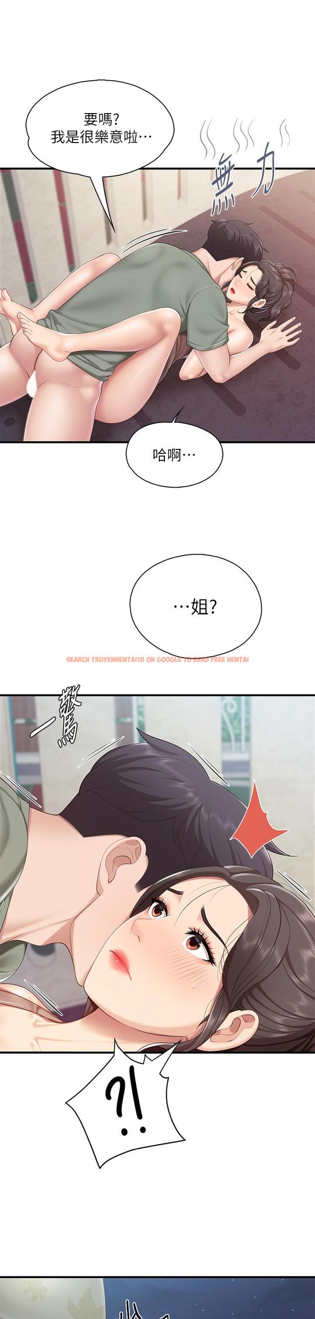 查看漫画親子餐廳的媽媽們 - 第28話-跟我姐打炮爽嗎 - tymanga.com中的904010图片