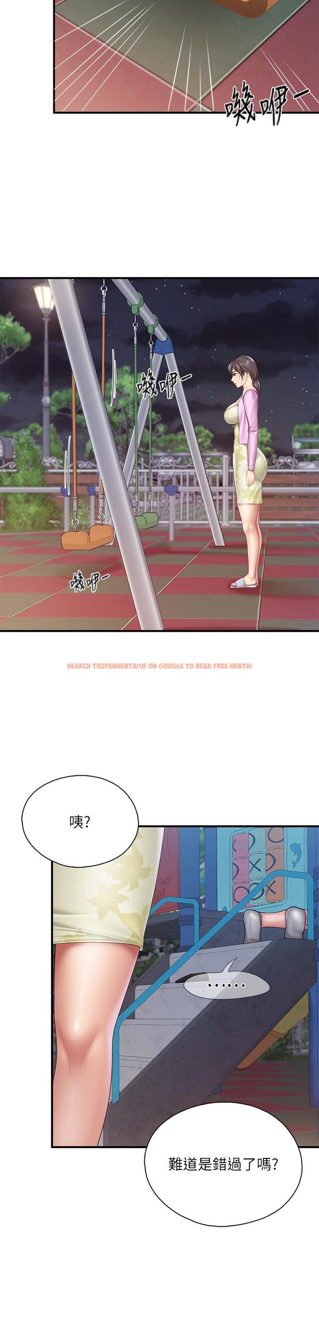 查看漫画親子餐廳的媽媽們 - 第28話-跟我姐打炮爽嗎 - tymanga.com中的904017图片
