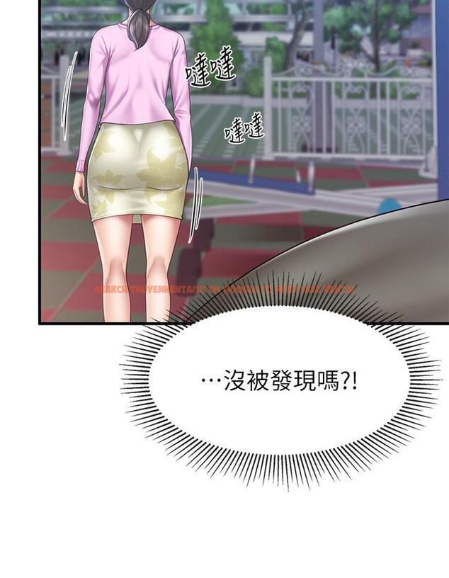 查看漫画親子餐廳的媽媽們 - 第28話-跟我姐打炮爽嗎 - tymanga.com中的904019图片
