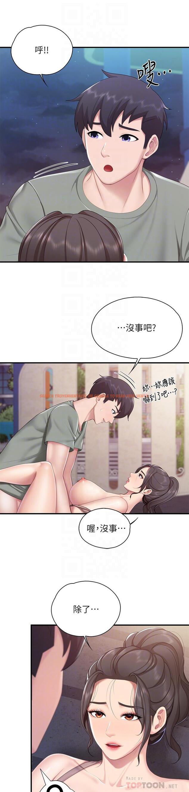 查看漫画親子餐廳的媽媽們 - 第28話-跟我姐打炮爽嗎 - tymanga.com中的904020图片
