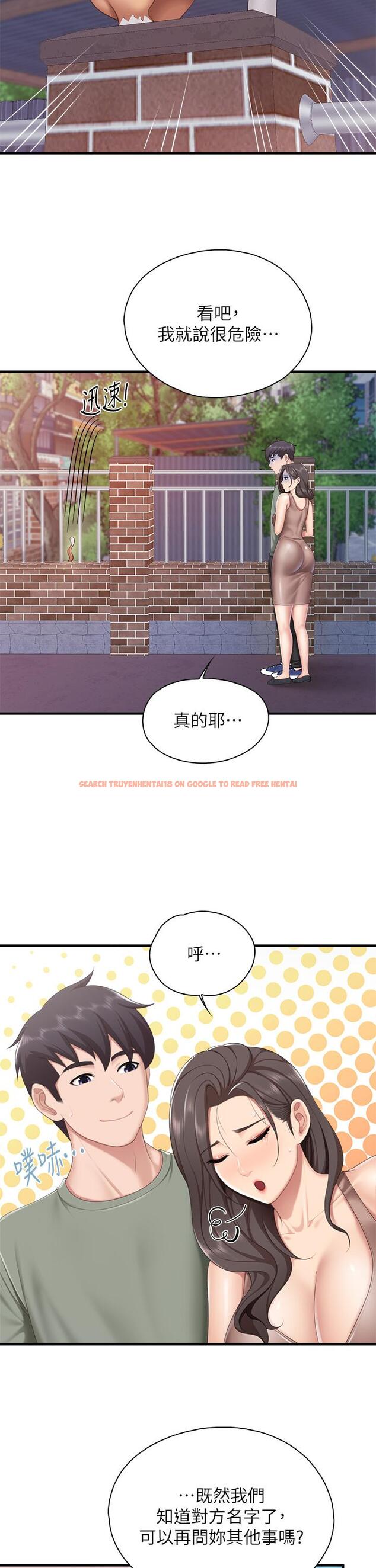 查看漫画親子餐廳的媽媽們 - 第28話-跟我姐打炮爽嗎 - tymanga.com中的904025图片