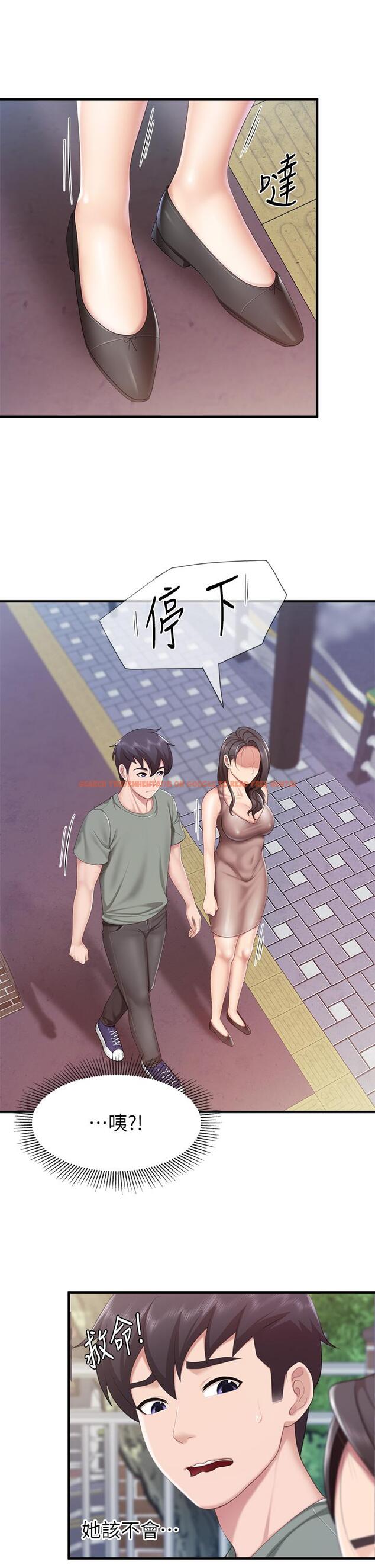 查看漫画親子餐廳的媽媽們 - 第28話-跟我姐打炮爽嗎 - tymanga.com中的904028图片