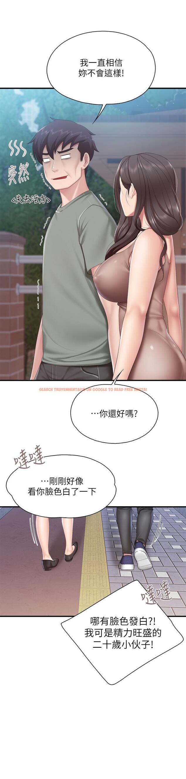 查看漫画親子餐廳的媽媽們 - 第28話-跟我姐打炮爽嗎 - tymanga.com中的904032图片