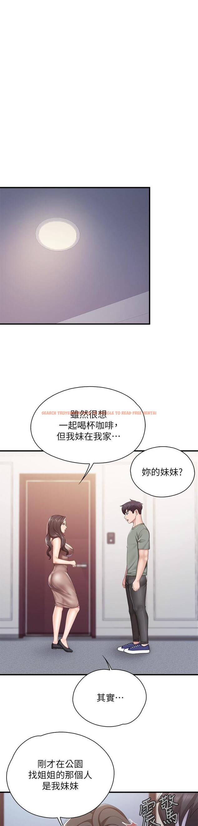 查看漫画親子餐廳的媽媽們 - 第28話-跟我姐打炮爽嗎 - tymanga.com中的904033图片