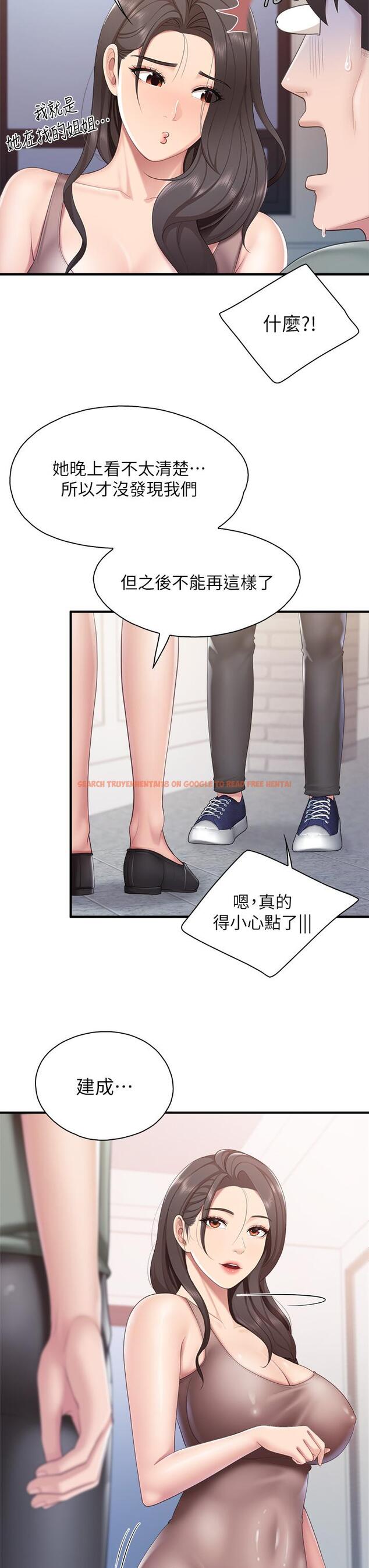 查看漫画親子餐廳的媽媽們 - 第28話-跟我姐打炮爽嗎 - tymanga.com中的904034图片