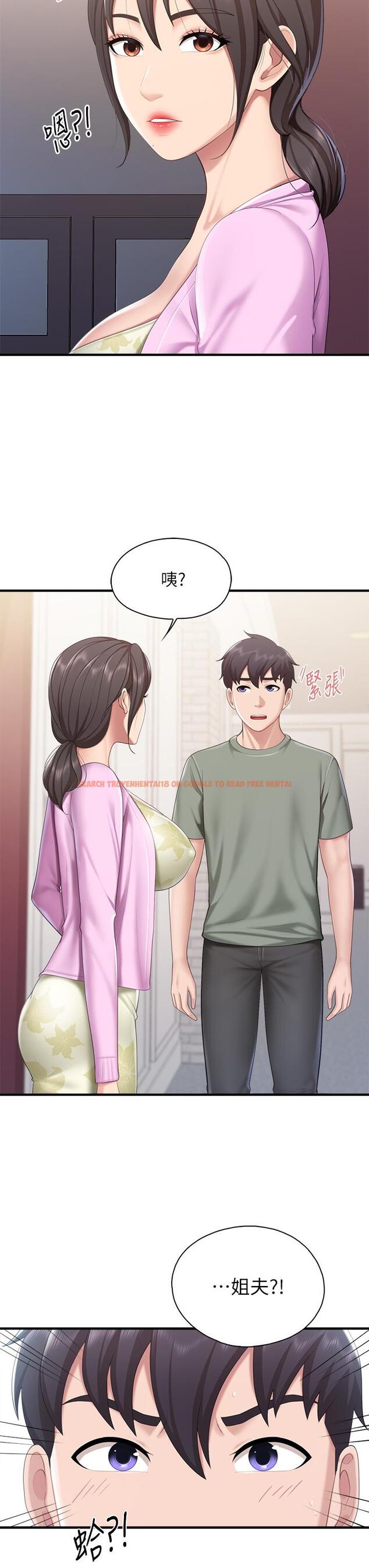 查看漫画親子餐廳的媽媽們 - 第28話-跟我姐打炮爽嗎 - tymanga.com中的904038图片