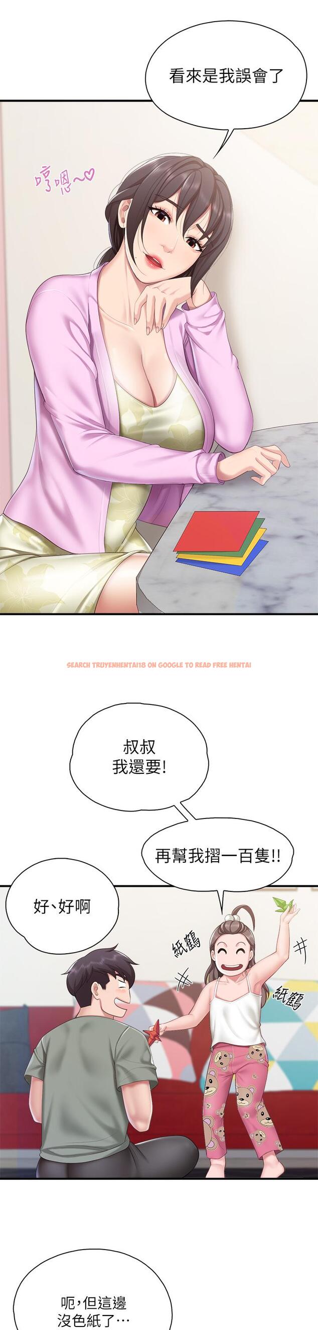 查看漫画親子餐廳的媽媽們 - 第28話-跟我姐打炮爽嗎 - tymanga.com中的904044图片