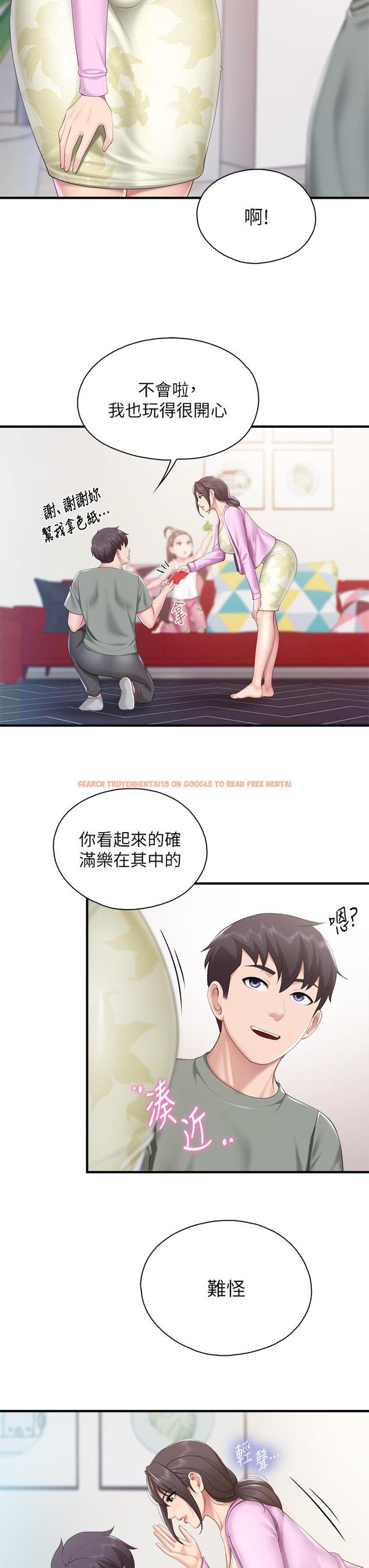 查看漫画親子餐廳的媽媽們 - 第28話-跟我姐打炮爽嗎 - tymanga.com中的904046图片