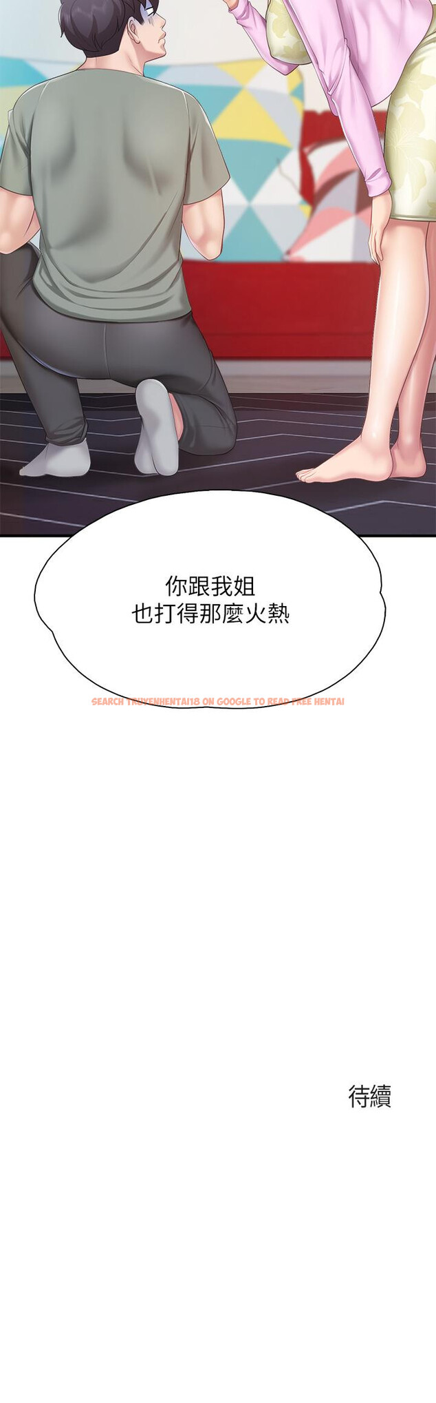 查看漫画親子餐廳的媽媽們 - 第28話-跟我姐打炮爽嗎 - tymanga.com中的904047图片