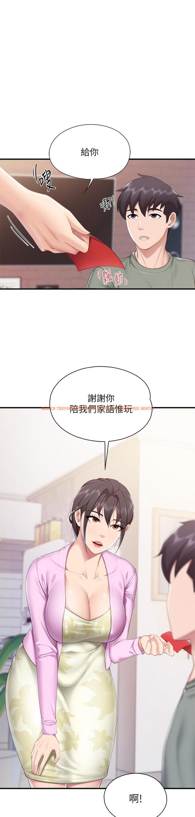 查看漫画親子餐廳的媽媽們 - 第29話-緊緊包裹老二的高超手技 - tymanga.com中的906897图片