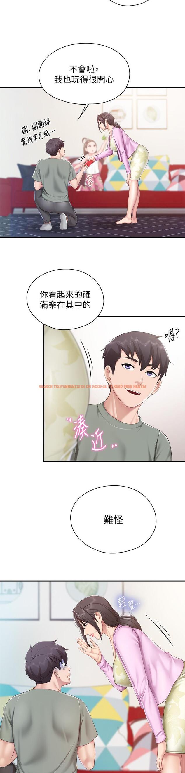 查看漫画親子餐廳的媽媽們 - 第29話-緊緊包裹老二的高超手技 - tymanga.com中的906898图片