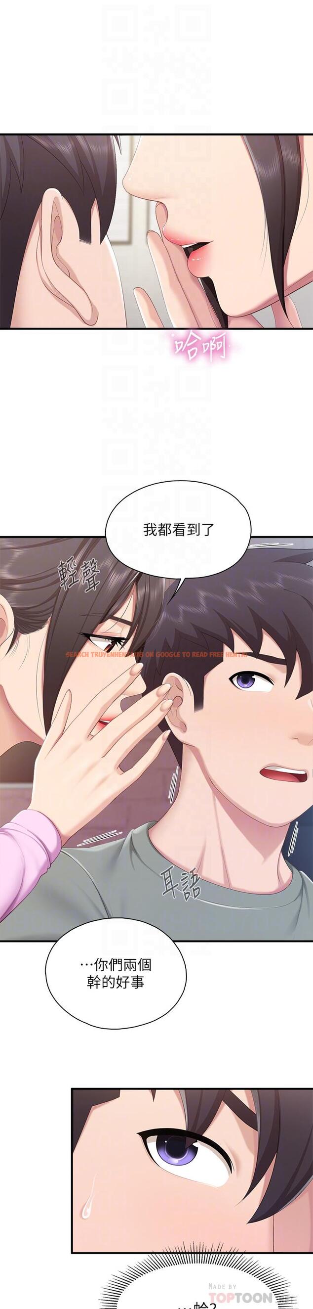 查看漫画親子餐廳的媽媽們 - 第29話-緊緊包裹老二的高超手技 - tymanga.com中的906900图片
