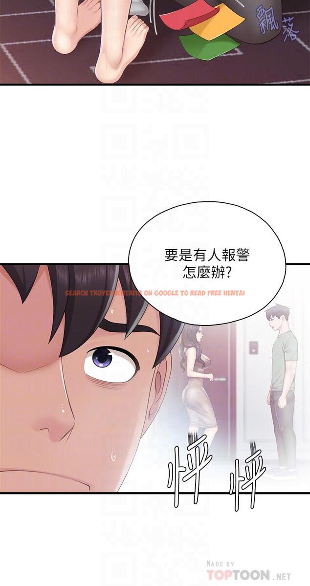 查看漫画親子餐廳的媽媽們 - 第29話-緊緊包裹老二的高超手技 - tymanga.com中的906902图片