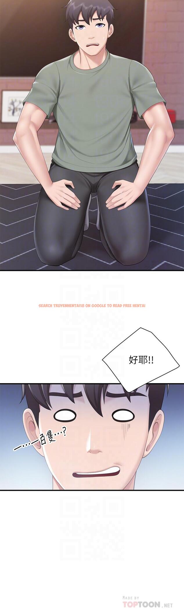 查看漫画親子餐廳的媽媽們 - 第29話-緊緊包裹老二的高超手技 - tymanga.com中的906910图片