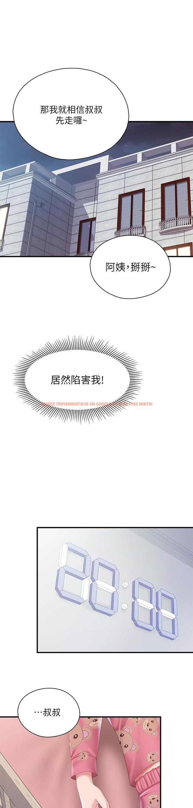 查看漫画親子餐廳的媽媽們 - 第29話-緊緊包裹老二的高超手技 - tymanga.com中的906911图片