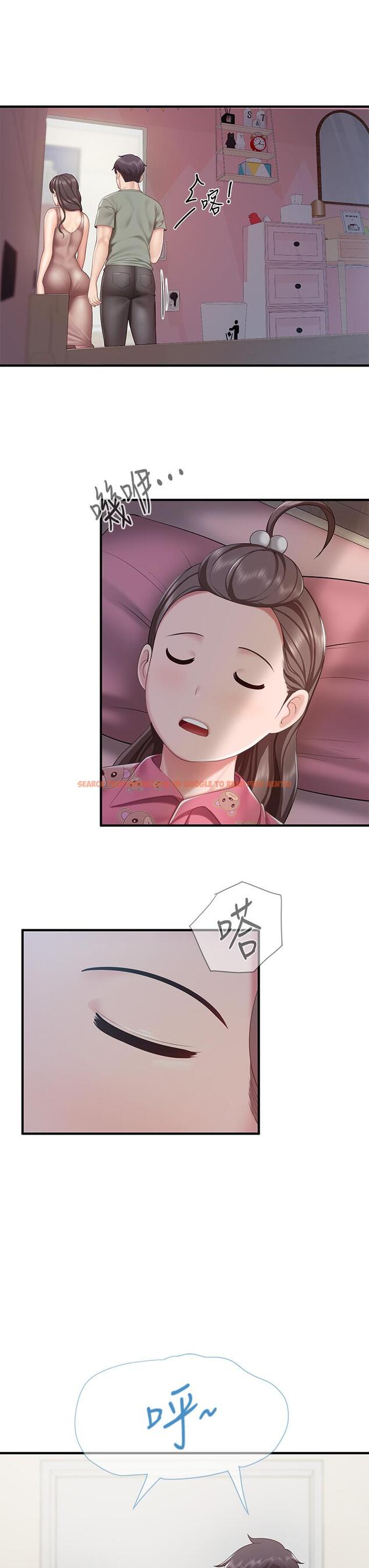 查看漫画親子餐廳的媽媽們 - 第29話-緊緊包裹老二的高超手技 - tymanga.com中的906913图片
