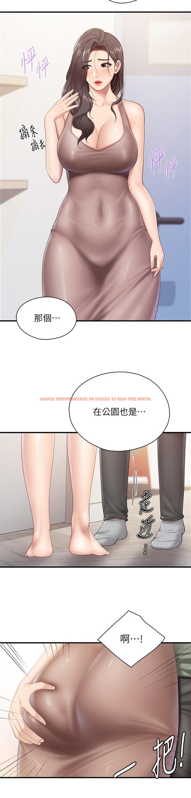 查看漫画親子餐廳的媽媽們 - 第29話-緊緊包裹老二的高超手技 - tymanga.com中的906916图片