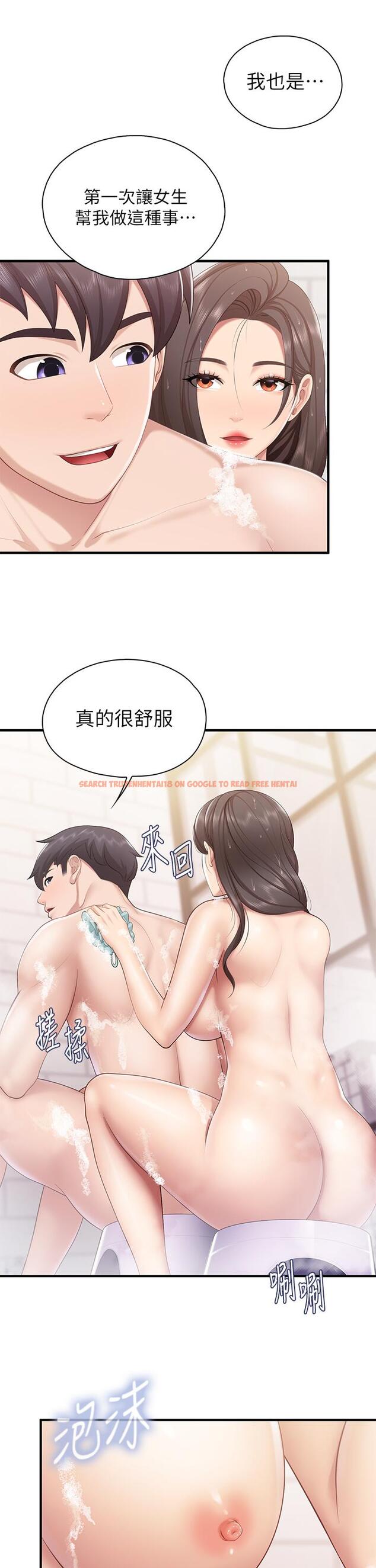 查看漫画親子餐廳的媽媽們 - 第29話-緊緊包裹老二的高超手技 - tymanga.com中的906923图片