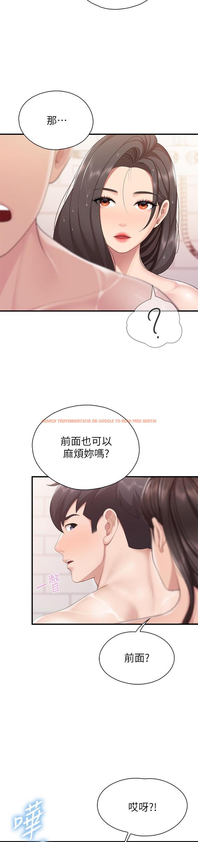 查看漫画親子餐廳的媽媽們 - 第29話-緊緊包裹老二的高超手技 - tymanga.com中的906925图片