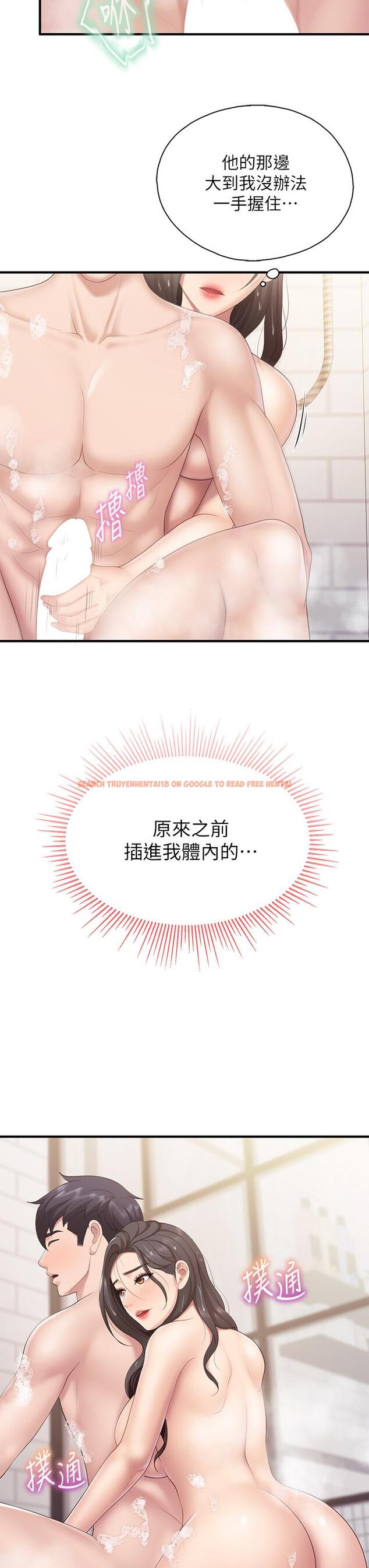 查看漫画親子餐廳的媽媽們 - 第29話-緊緊包裹老二的高超手技 - tymanga.com中的906929图片