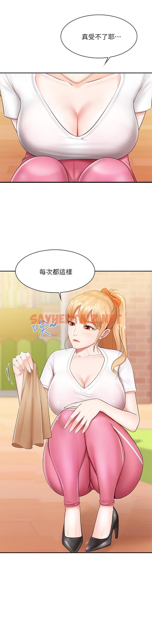 查看漫画親子餐廳的媽媽們 - 第3話-廚房阿姨的性暗示 - sayhentaiz.net中的843108图片