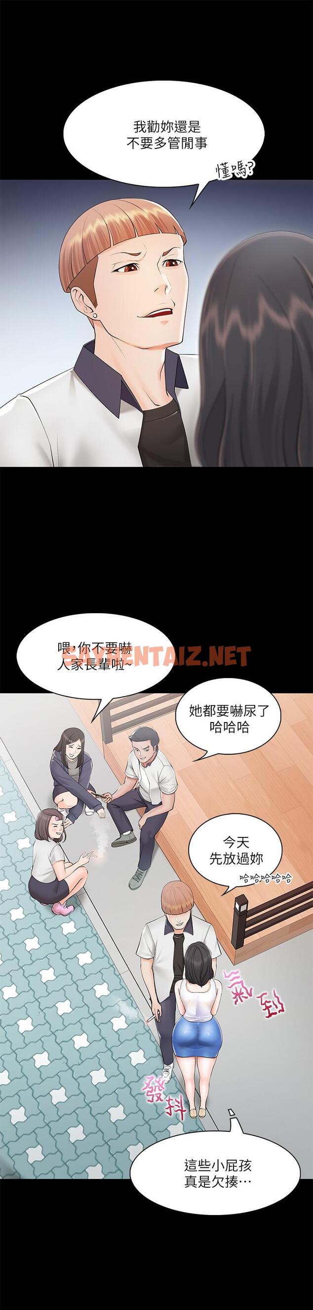 查看漫画親子餐廳的媽媽們 - 第3話-廚房阿姨的性暗示 - sayhentaiz.net中的843138图片