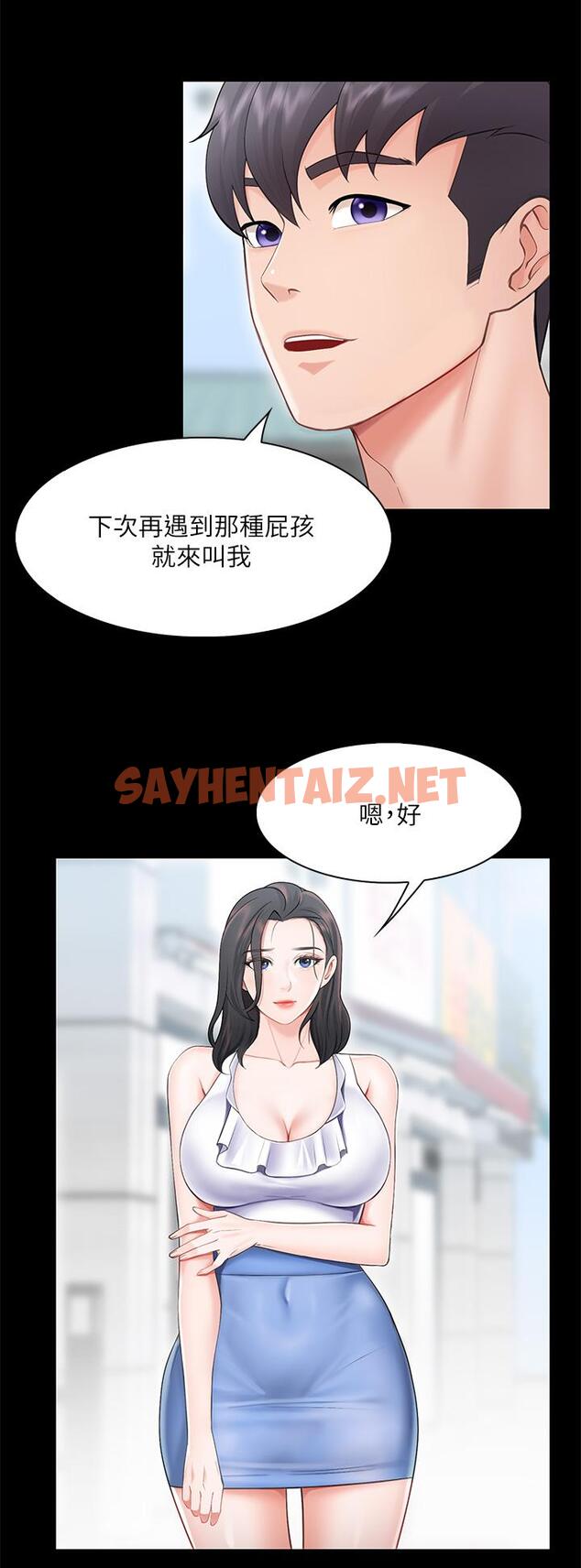 查看漫画親子餐廳的媽媽們 - 第3話-廚房阿姨的性暗示 - sayhentaiz.net中的843147图片