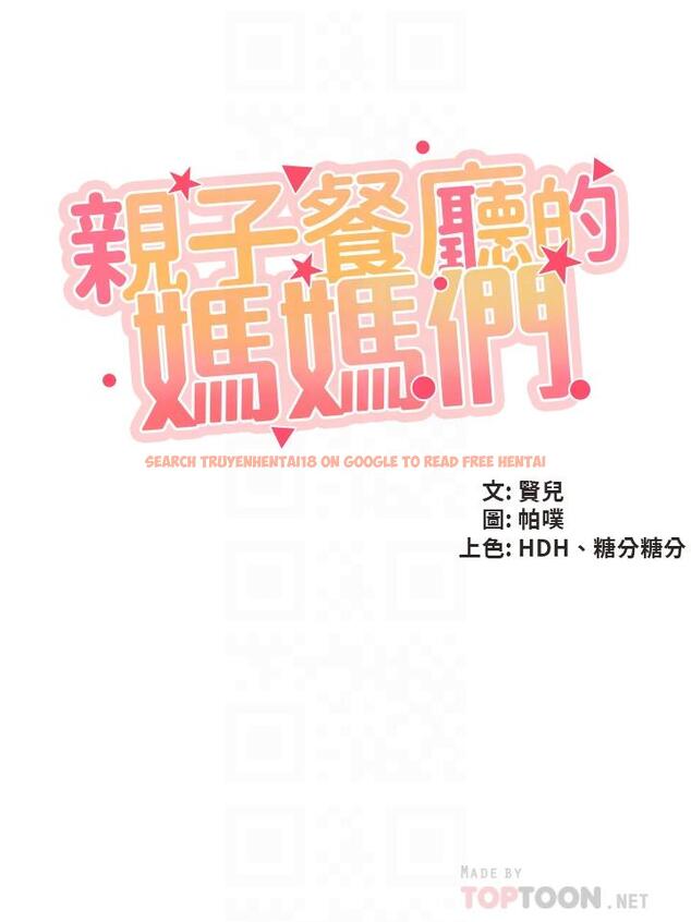 查看漫画親子餐廳的媽媽們 - 第30話-順從原始慾望的激烈性愛 - tymanga.com中的910369图片